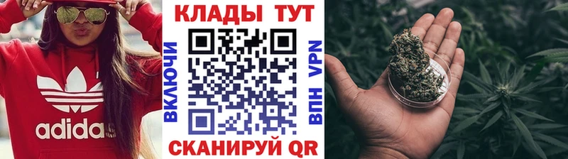 Что такое Оренбург АМФЕТАМИН  COCAIN  МЕФ  Канабис  Гашиш 