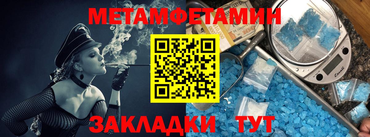 Амфетамин VHQ Оренбург