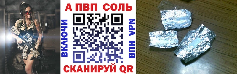 Alpha PVP СК КРИС  Оренбург 