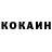 КЕТАМИН VHQ Andrei Grams