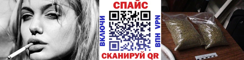 купить закладку  Оренбург  Бутират GHB 