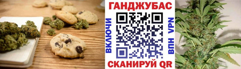 Еда ТГК конопля  Оренбург 