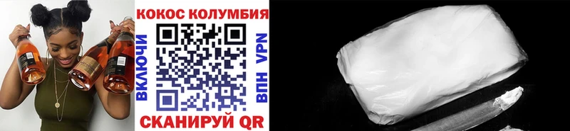 КОКАИН Колумбийский  MEGA   Оренбург 