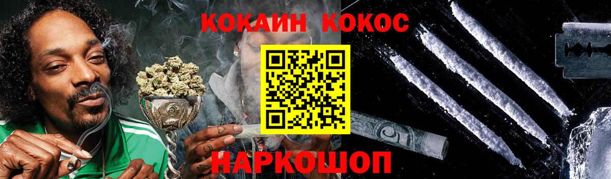 Оренбург  COCAIN 98%  Вход с VPN 
