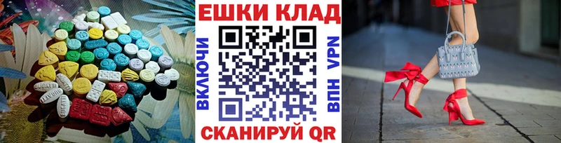 Ecstasy Дубай  ссылка на мегу   маркетплейс телеграм  Оренбург 