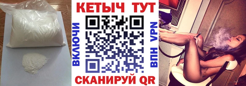 Кетамин ketamine  хочу   OMG онион  Оренбург 