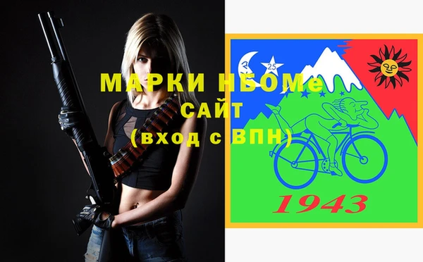 а пвп мука Абдулино