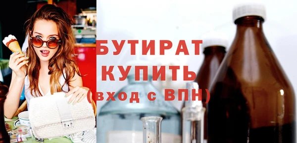 а пвп мука Абдулино