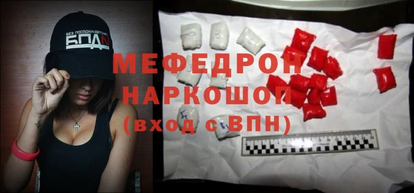 сатива Абаза