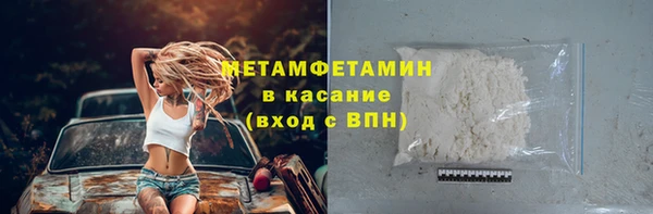 а пвп мука Абдулино