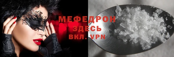 прущая мука Абинск