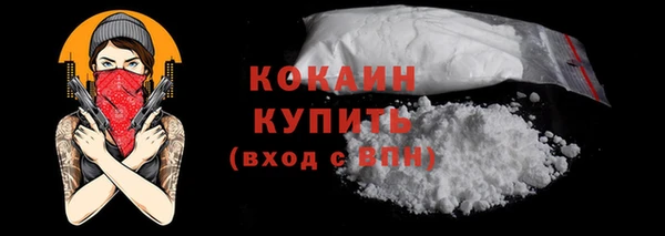 сатива Абаза