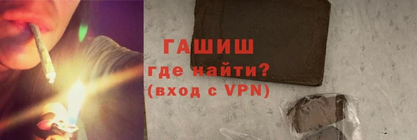 сатива Абаза