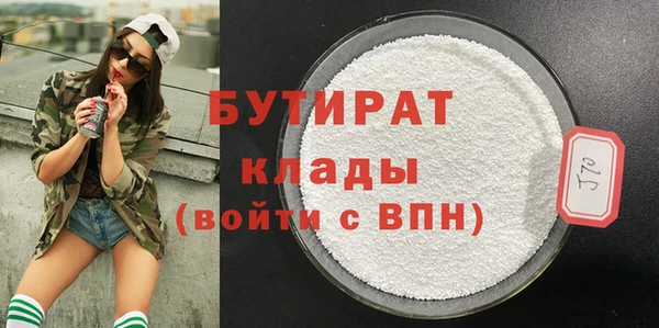сатива Абаза