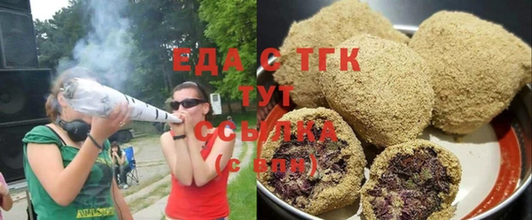 сатива Абаза