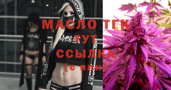 прущая мука Абинск
