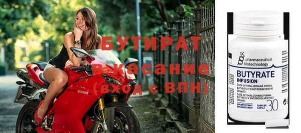 сатива Абаза