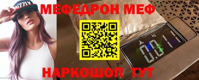 винт Пушкино