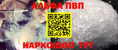 спиды Пугачёв