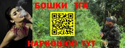 винт Пушкино