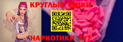 первитин Пыть-Ях
