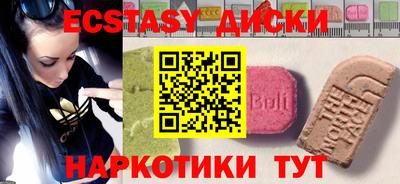 спиды Пугачёв