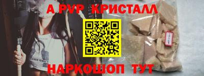 спиды Пугачёв