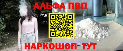 первитин Пыть-Ях