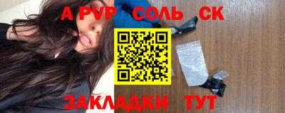 спиды Пугачёв