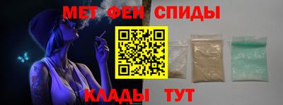 первитин Пыть-Ях