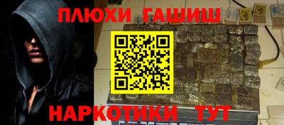 первитин Пыть-Ях