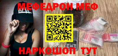 mdma Надым