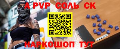 меф VHQ Набережные Челны