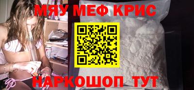 винт Пушкино