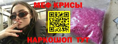 спиды Пугачёв
