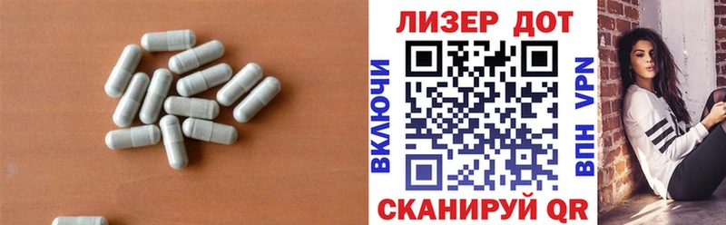 продажа наркотиков Оренбург Лсд 25 экстази кислота