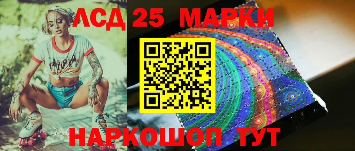 LSD-25 экстази ecstasy  ЛСД экстази ecstasy  ЛСД экстази  Вход с VPN  Оренбург 