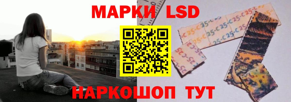 Амфетамин Оренбург
