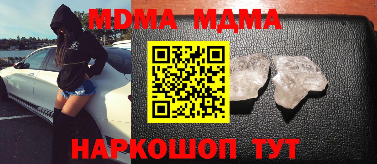 MDMA VHQ Оренбург