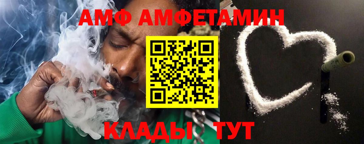 Первитин Декстрометамфетамин 99.9% Оренбург