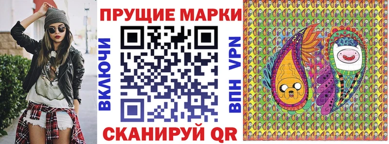 купить  цена  Оренбург  Марки N-bome 1500мкг 
