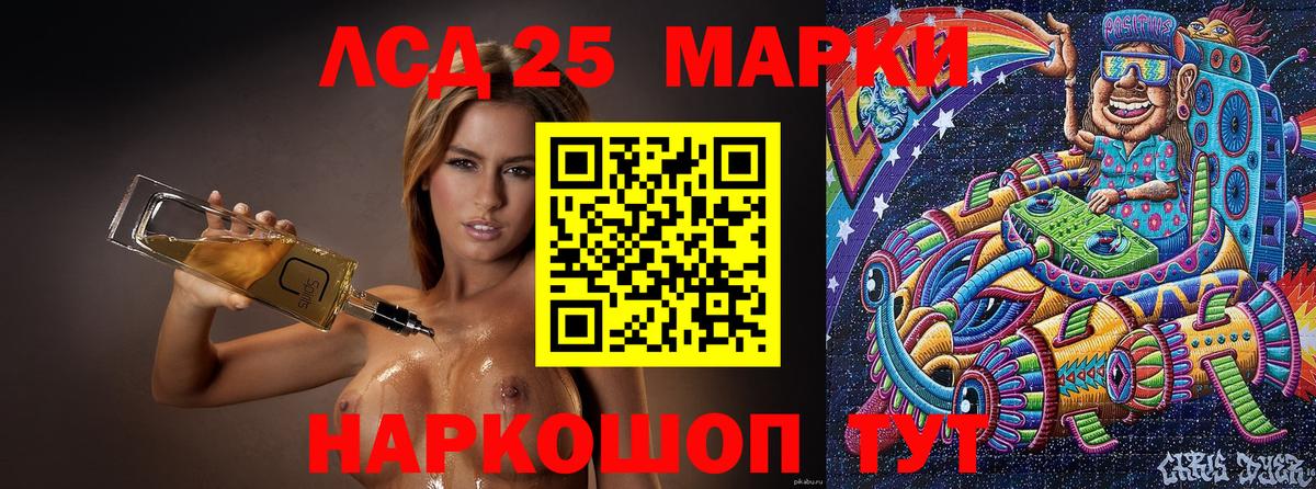 Гашиш  Мефедрон кристаллы  Альфа ПВП СОЛЬ кристаллы  Конопля  Оренбург  Вход с VPN  Сколько стоит 