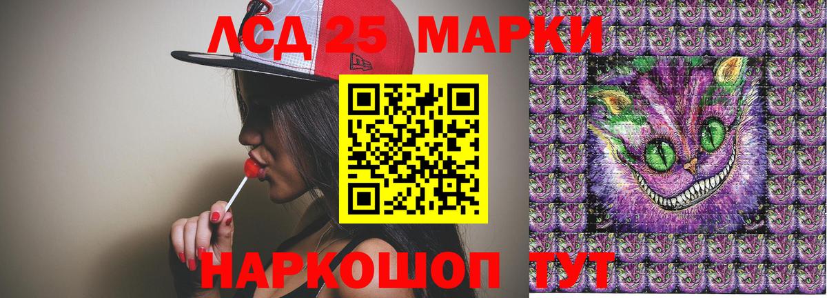 Наркотические марки 1,8мг Оренбург