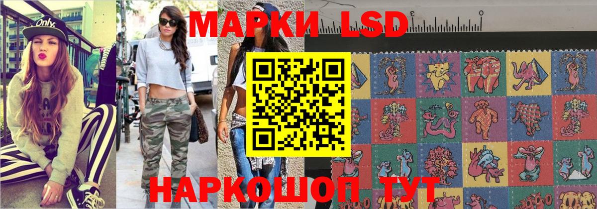 наркота  Наркотические марки 1,8мг  Вход с VPN  Оренбург 