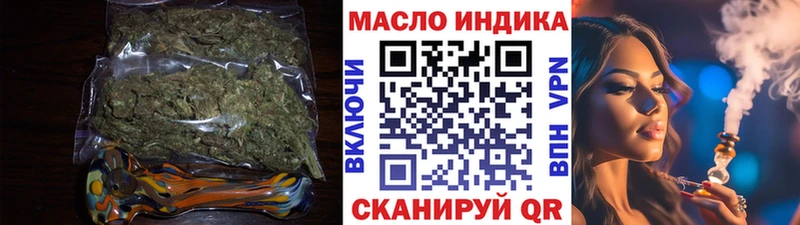 ТГК вейп с тгк  Оренбург 
