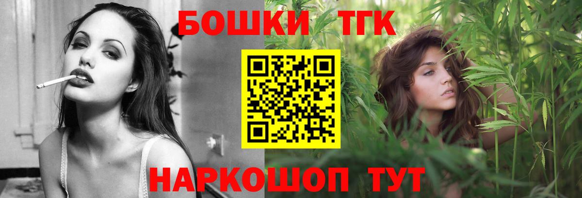 Каннабис ГИДРОПОН Оренбург